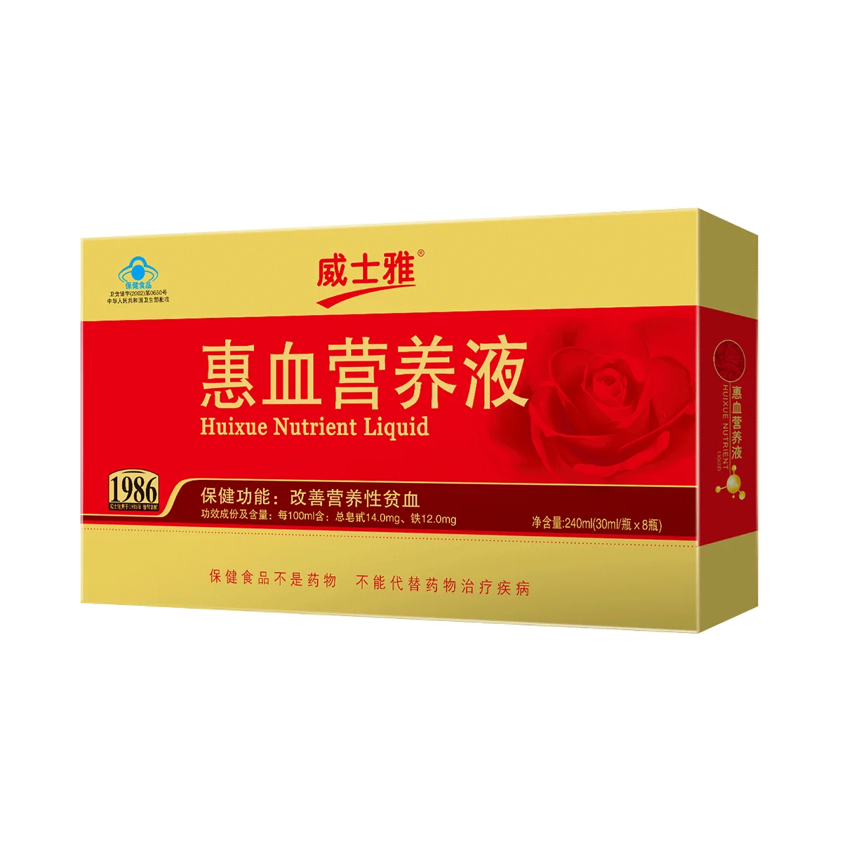 

WeiShiYa hui hui blood oral liquid nutrient blood 30 ml/bottle * 8 bottle