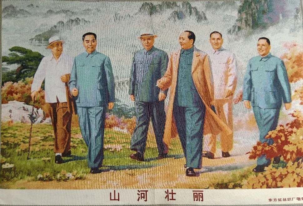 

36" China Embroidered Cloth Silk Great Leader Mao Zedong Mural Home Decor Painting Wrcx041