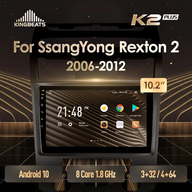 KingBeats штатное головное устройство For SsangYong Rexton Y250 2 2006 - 2012 GPS Android автомагнитола на