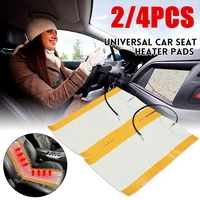 42pcs 12v universal car heat pad seat covers carbon fiber heated auto car seat heating pad warmer heater mat