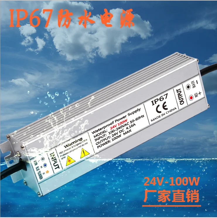 Горячая Распродажа Высокое качество Хорошая цена алюминиевый чехол 24 в 100 Вт