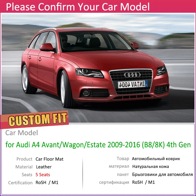 Пользовательские автомобильные кожаные Коврики для Audi A4 Avant Wagon Estate B8 8K 2009 ~ 2016 5