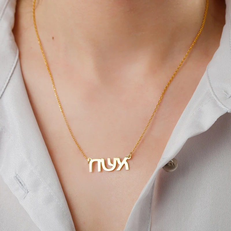 

Personalized Jewelry Personalized Hebrew Name Necklace Jewish Custom Necklace Stainless Steel Choker Necklaces Women Pendant
