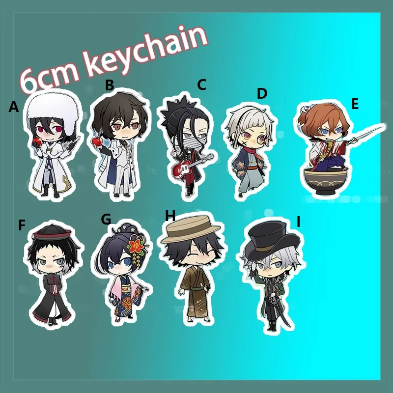 

Брелок для ключей Bungou с изображением бродячих собак дазай Осаму Akutagawa Ryuunosuke 6 см