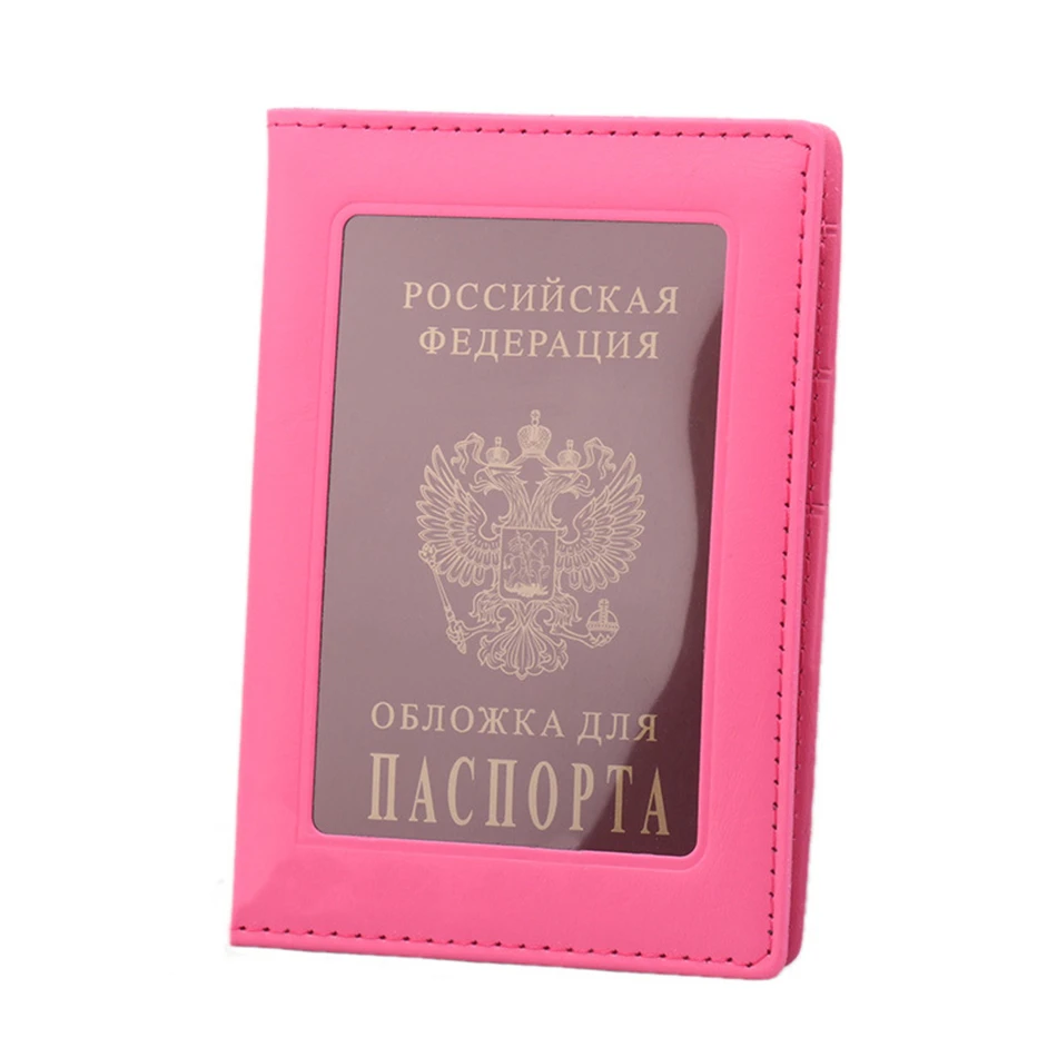 Мужская Женская Обложка для паспорта на держателе для паспорта дорожная кожаная защитная сумка ID Кредитная карта чехол для паспорта кошелек Pasport