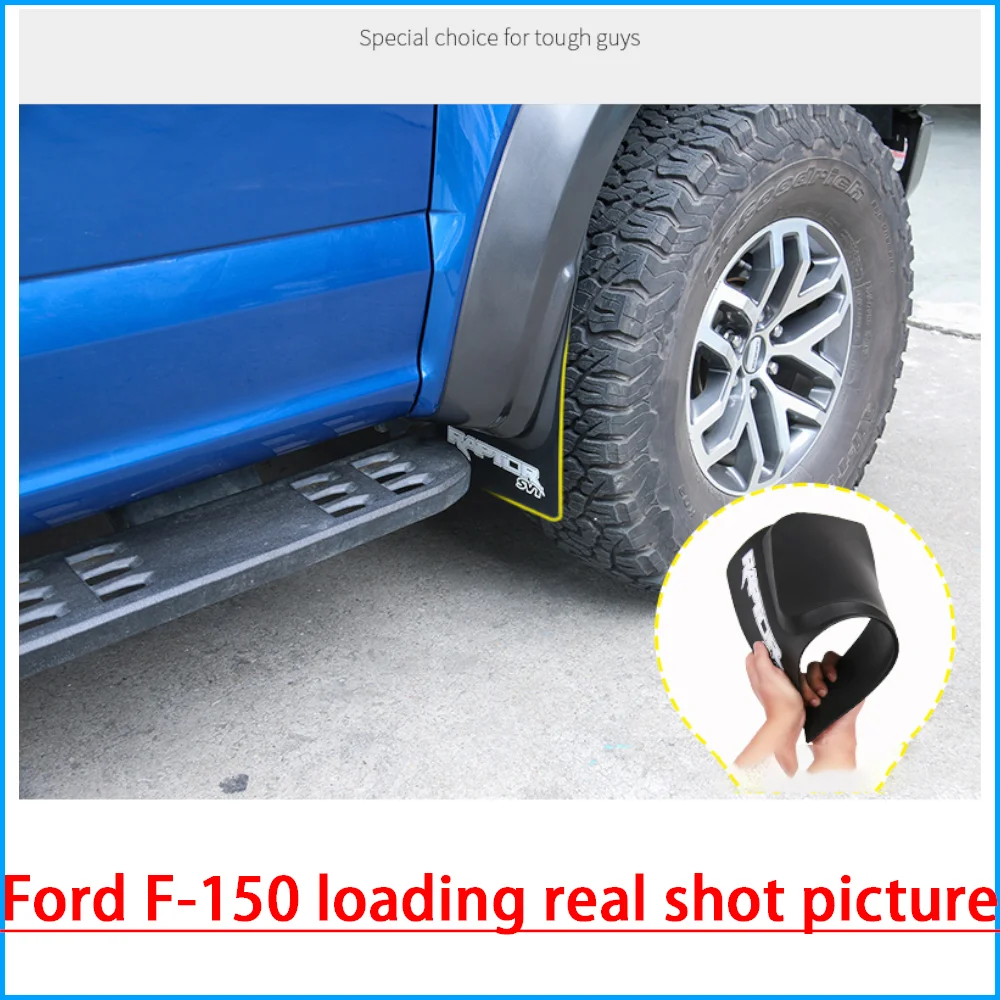 Брызговики для Ford Raptor F150(2011-) ord Pickup Raptor F150 Брызговики автомобильные крылья аксессуары 4 шт