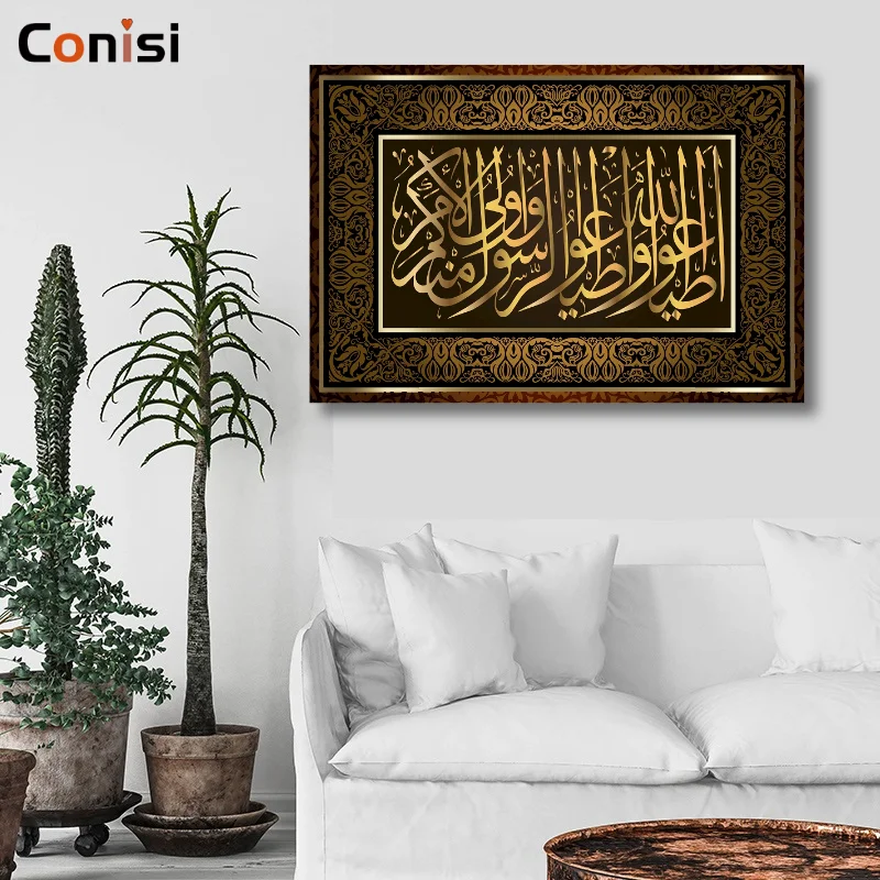 Conisi Современная Абстрактная Картина на холсте Арабская Аллах мусульманская