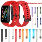 Быстросъемный силиконовый ремешок для смарт-часов Huawei Honor Band 6