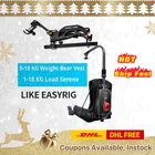 Жилет подвесной для DJI Ronin 2SM Crane 233S, с 3-осевым стабилизатором, 8-18 кг