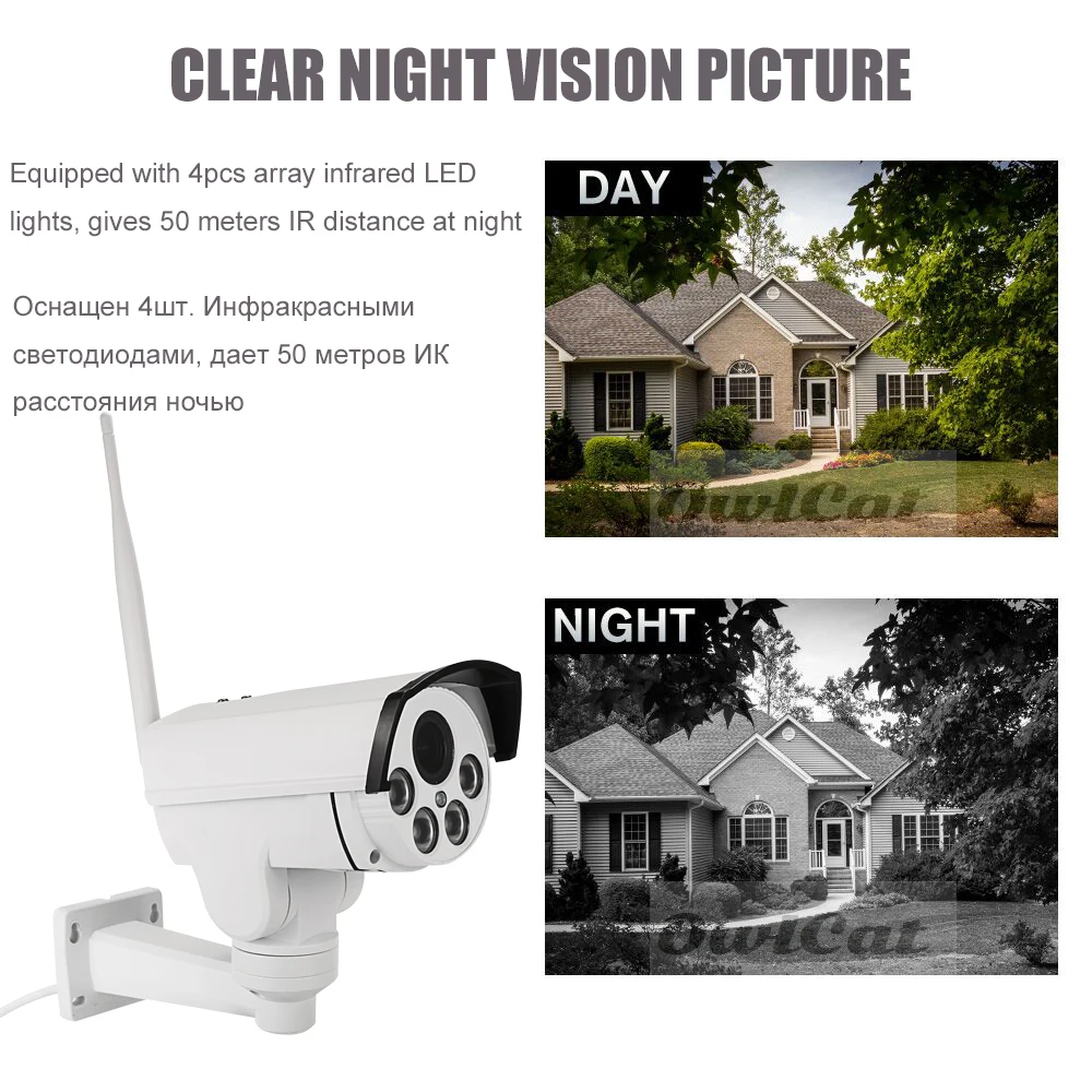 IP камера OwlCat 2 МП/5 Мп с поддержкой 4G и SIM карты|Камеры видеонаблюдения| |