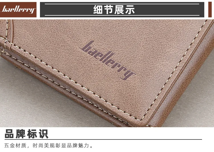 Baellerry мужские кошельки из искусственной кожи Короткий Мужской кошелек с карманом для монет держатель для карт бренд Trifold мужской бумажник клатч сумка для денег