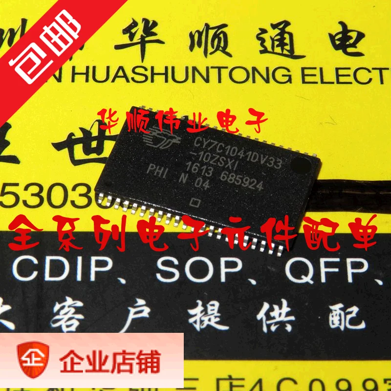 

5 шт./лот CY7C1041DV33 10ZSXI CY7C1041DV33 TSOP44