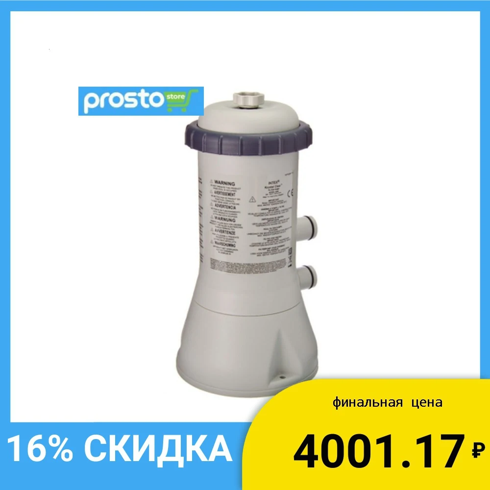 Фильтры для бассейнов intex: низкие цены купить в