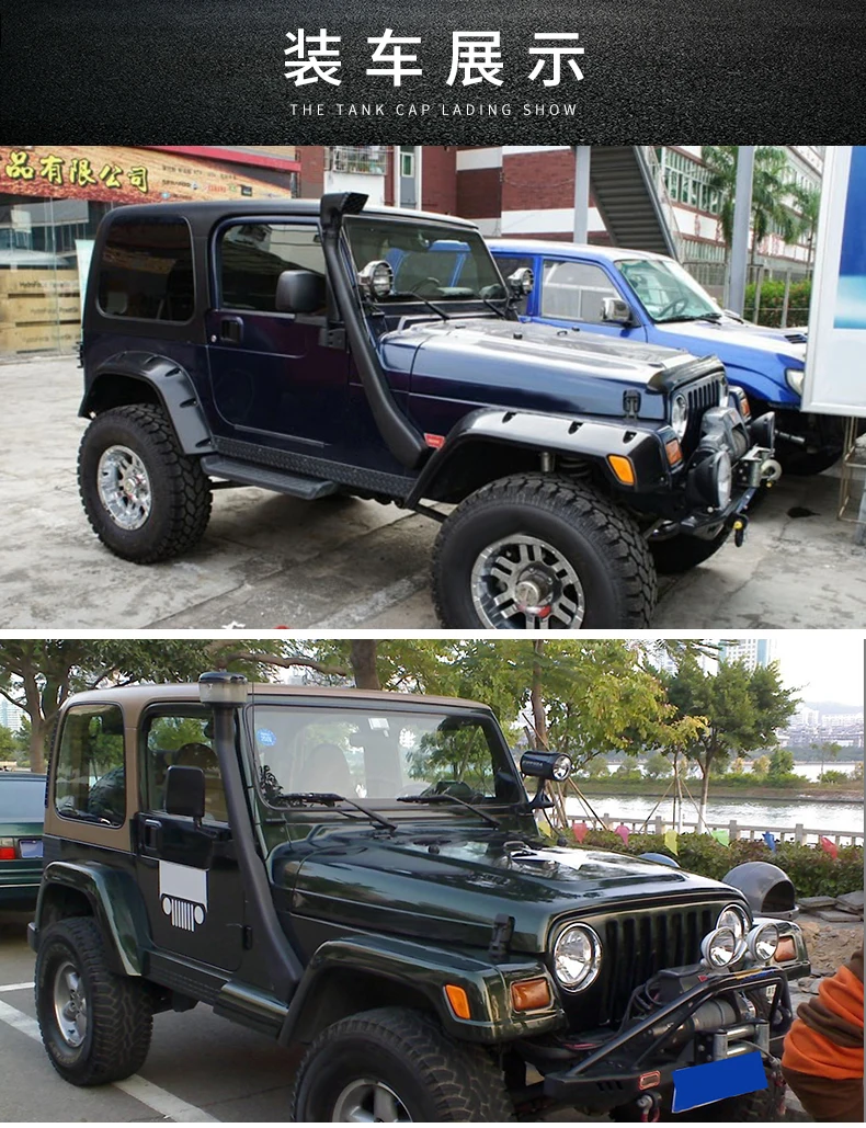 Для Jeep Wrangler TJ звукосниматель модификация болотный шланг болотная Высокая впускная труба Вранглер TJ воздушные заборы части