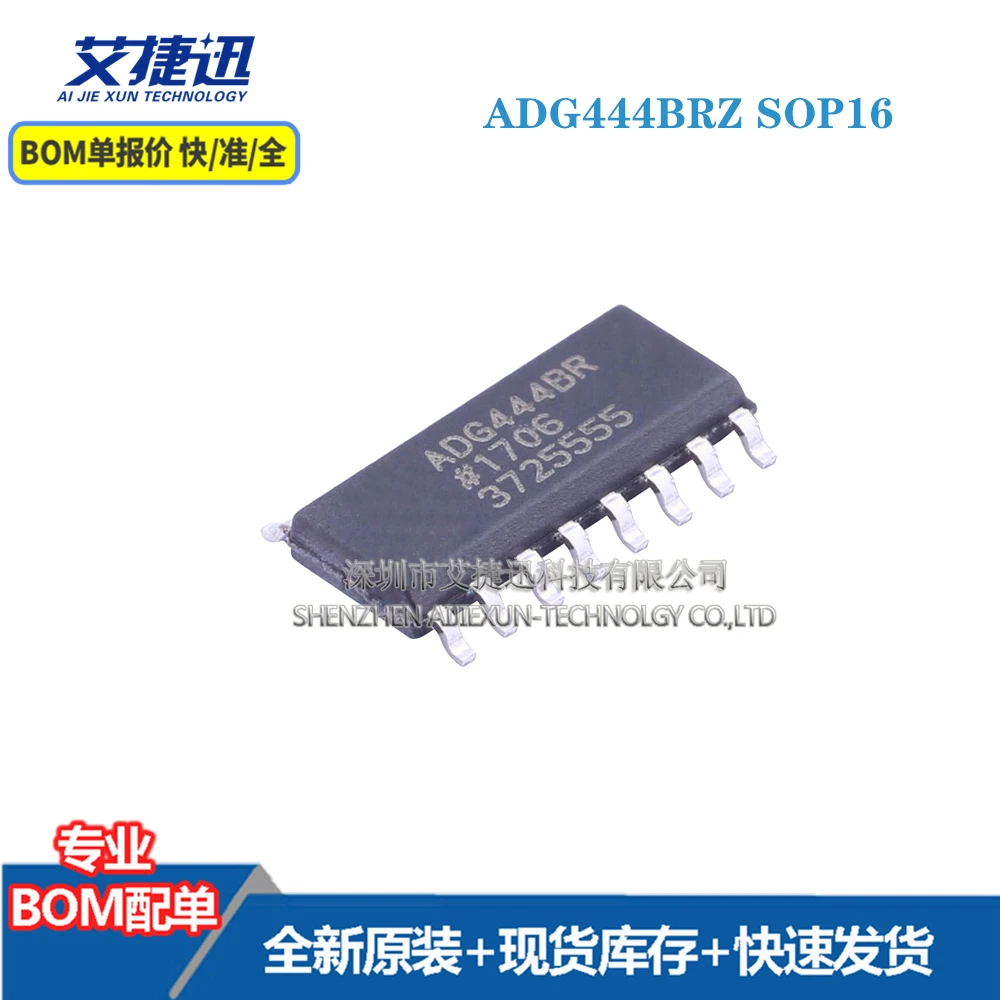 

10 pcs ADG444BRZ SOP16 New and origianl parts IC chips