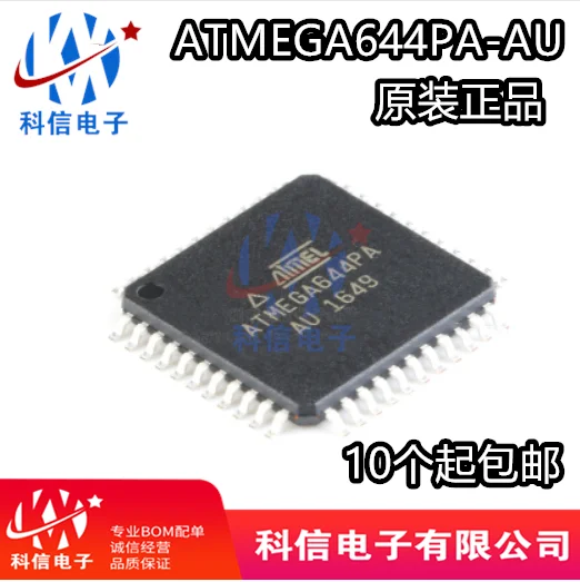 

ATMEGA644PA-AU 8 AVR TQFP-44