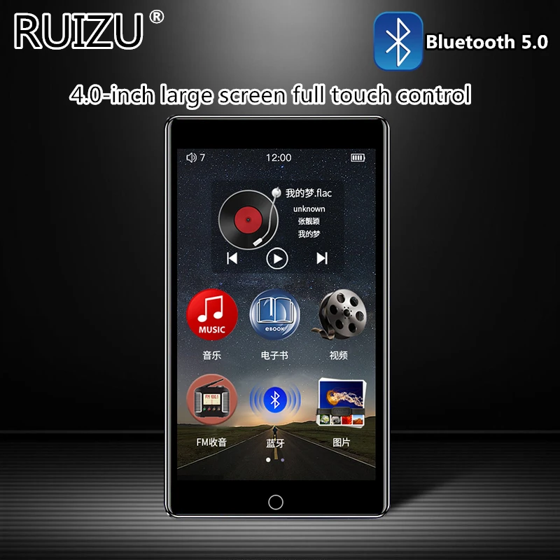 Музыкальный плеер RUIZU H1 mp3-плеер с Full Touch HD экраном 4 дюйма Bluetooth 5 0 8 Гб поддержка