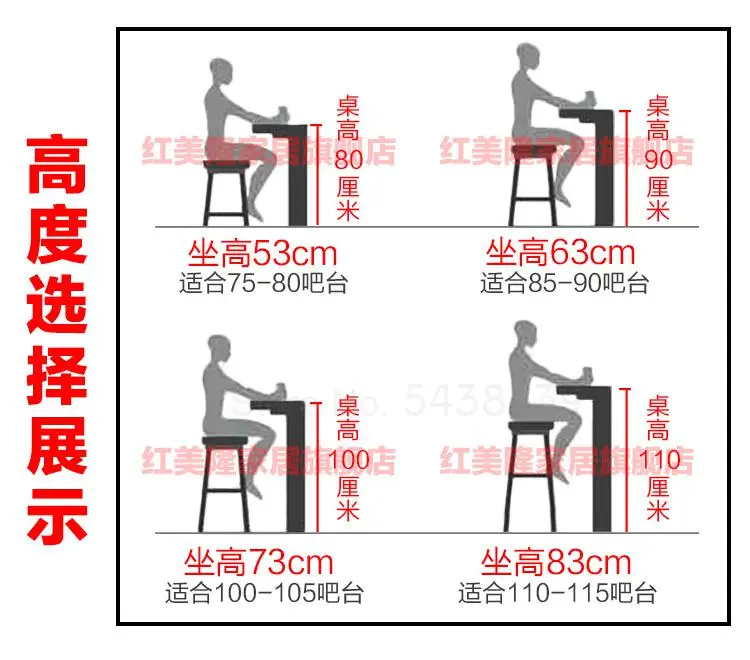 Nordic барный стул простой для дома бара защитная пленка высокого качества задней