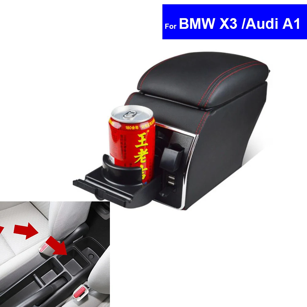 

For BMW X3 / Audi A1 2006~2014 Leather Car Interior Parts Center Console Armrest Box USB Auto Armrests Storage with CUP Holders