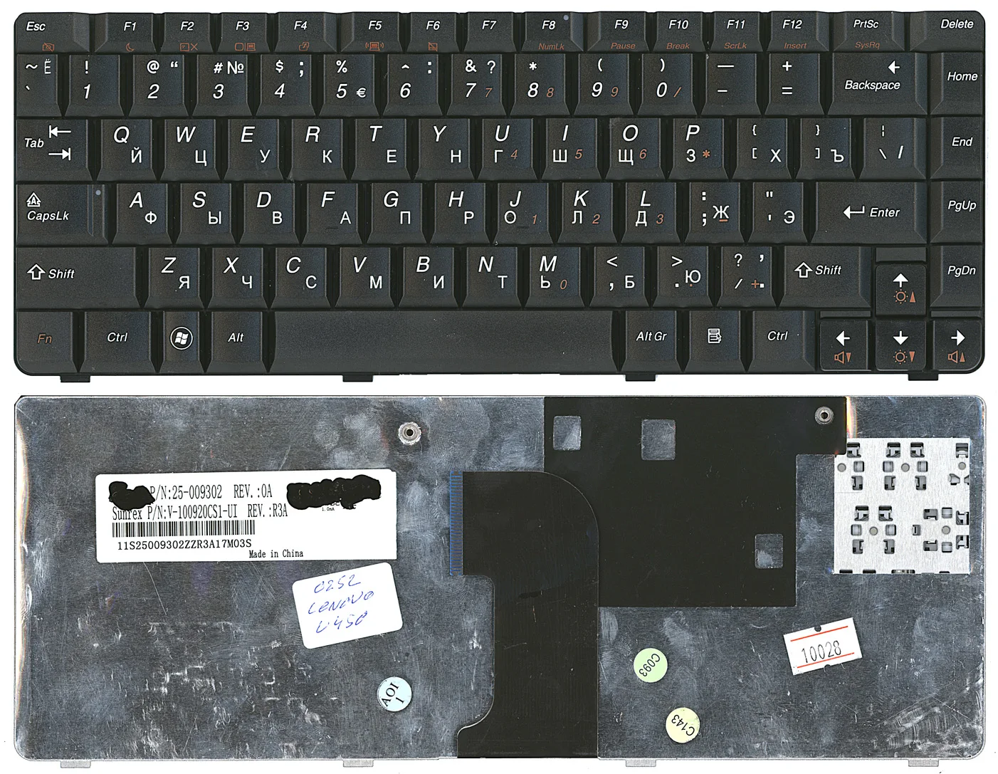 Клавиатура для Lenovo IdeaPad U450/E45 Series Русская Чёрная p/n: PK130A94A06 | Компьютеры и офис