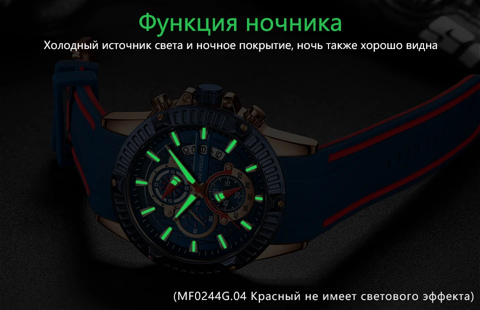 MINIFOCUS модные для мужчин's наручные часы кварцевые наручные часы мужчин водостойкие силиконовые спортивные наручные часы мужчин Элитный бренд Relogio Masculino