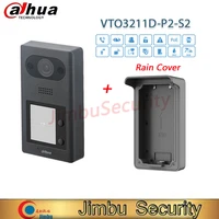 dh standard poe button door lock vto3211d p2 s2 illumination and night vision smart electric lock alarm vtm07r rain cover