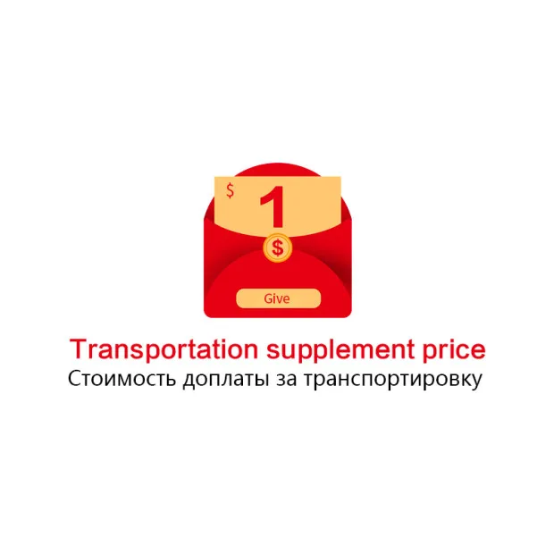 

Дополнительная плата за перевозку грузов логистические почтовые различия