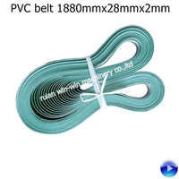 12pcs 1880mmx28mmx2mm pvc rubber conveyor belt price bag making machine belt conveyor