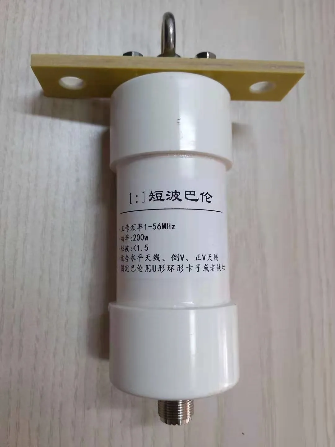 

1: 1 коротковолновый радиоприемник Balun 200 Вт Подходит для перевернутой V-антенны, положительной V-антенны, горизонтальной антенны и антенны Yagi