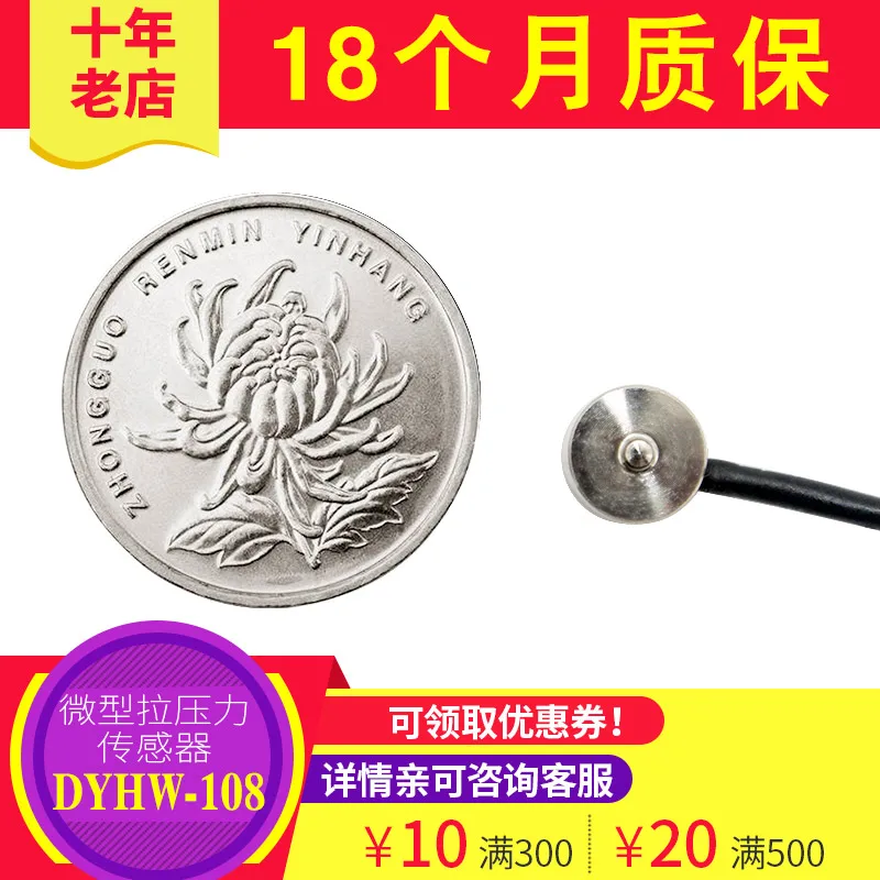 

High Precision Miniature Pressure Sensor Button Type Pressure Weighing and Force Measuring Automatic Equipment Small Inductor