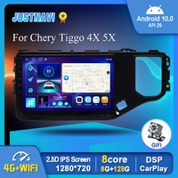 dsp 4g wifi android 10 0 car radio player for chery tiggo 4x 5x 2019 2020 carplay 6g 128g auto 1280720p no 2 din dvd 10 inch