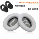 Сменные амбушюры, наушники для Dr. QC35 QC35ll, наушники для Bose QC35, губчатые амбушюры QC35ll, амбушюры