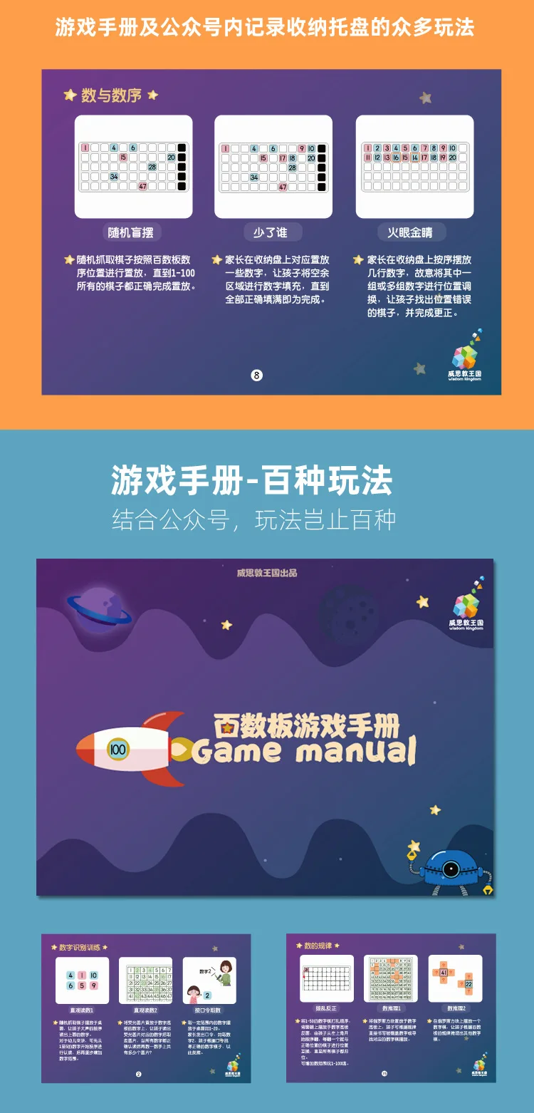 

1-100 magnet addition and subtraction method for primary school mathematics enlightenment teaching aid toys in Weston magnetic h