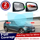 Противотуманная пленка на зеркало заднего вида для Peugeot 5008, MK1, MPV, MK2, SUV 2009  2019, 2010, 2011, 2012, 2013, 2017