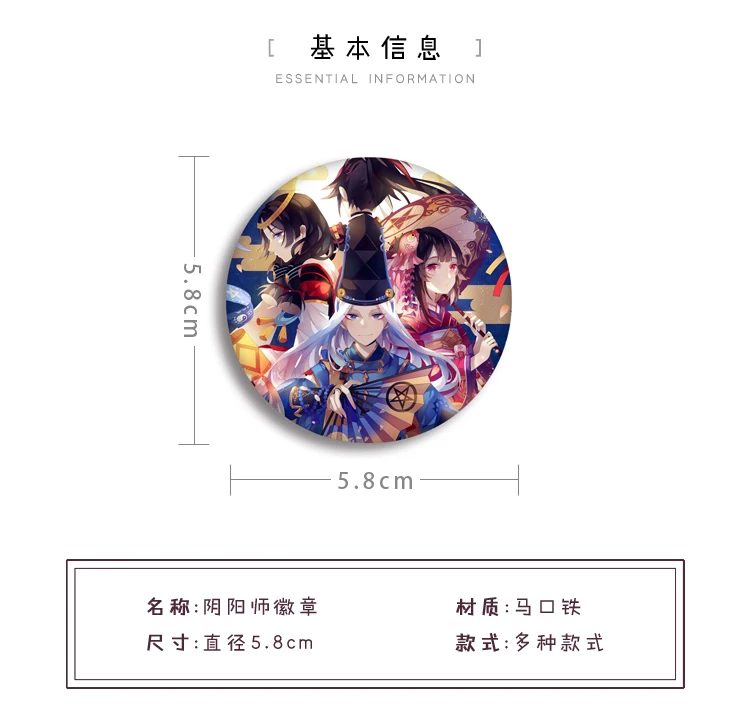 58 мм Haikyuu Hinata Oikawa значок железная металлическая брошь круглая значки на