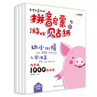childrens access to learn to prepare for pinyin enlightenment sticker book 0 6 years old baby creative stickers livros kawaii