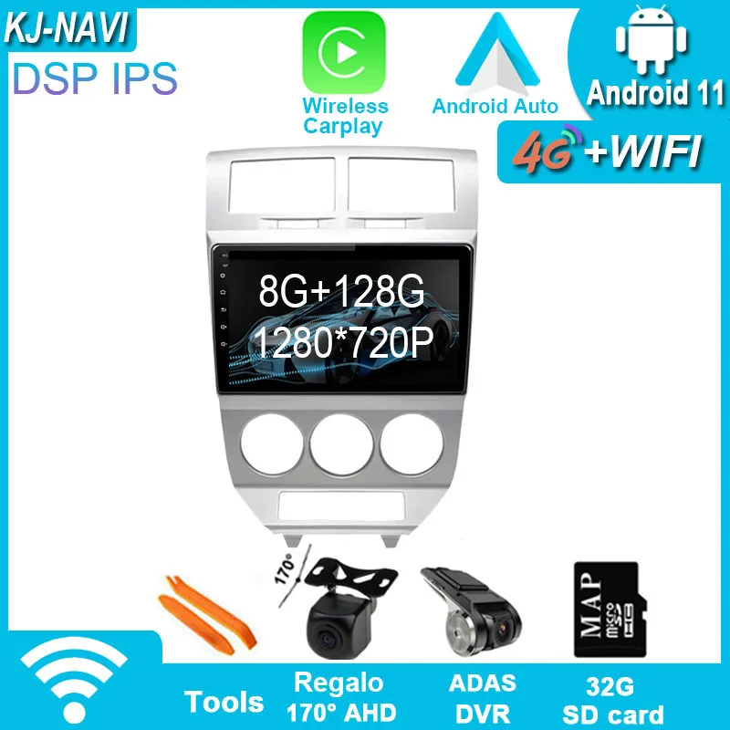 

9"Android 11 For Dodge Cool Bo 2009-2012 Car Intelligent Multimedia Video Player Caliber Radio GPS Navigation 8+128G