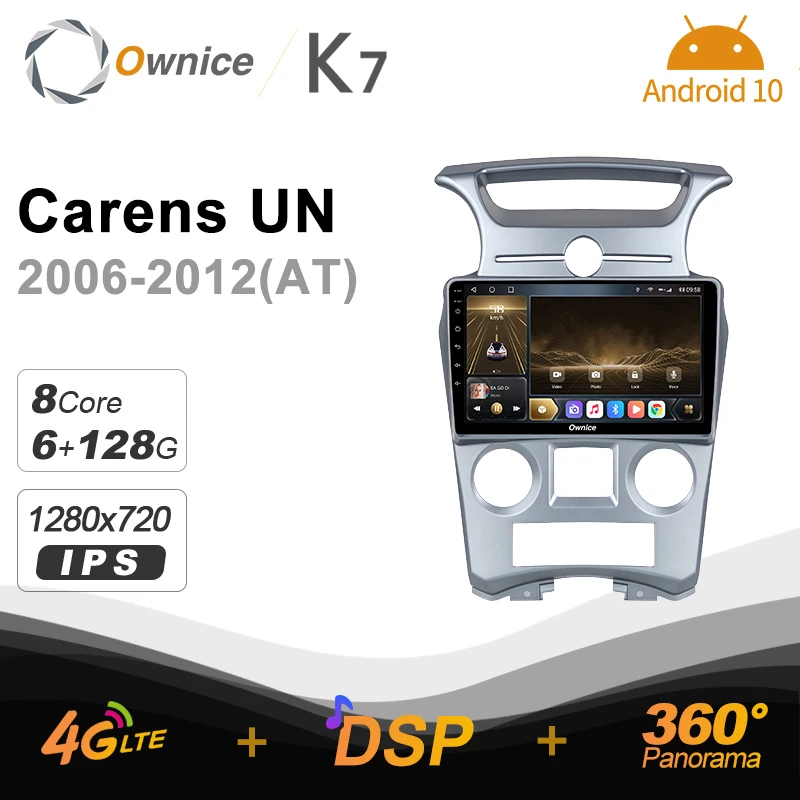 

Автомобильный радиоприемник Ownice K7 6G + 128G для Kia Carens UN 2006 - 2012 android 10,0 поддержка интерьера атмосферная лампа 360 4G LTE 1280*720