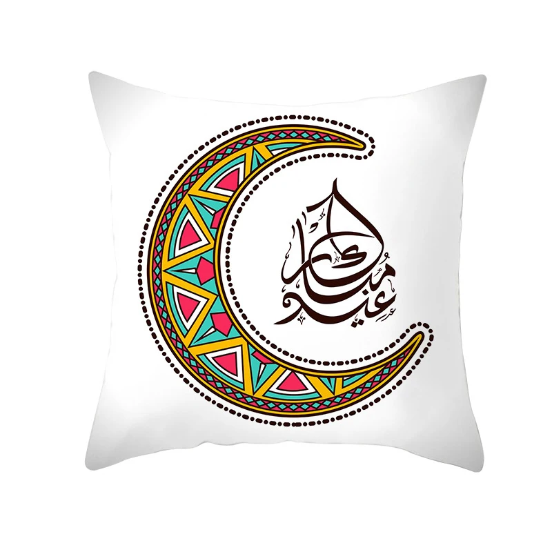 Мусульманская подушка чехол наволочка Рамадан 45*45 Eid Mubarak диванные подушки