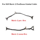 Гибкий плоский кабель для DJI Mavic 2 ProZoomгибкий кабель передачи сигнала PTZ-камера видеопроводКабель GPS