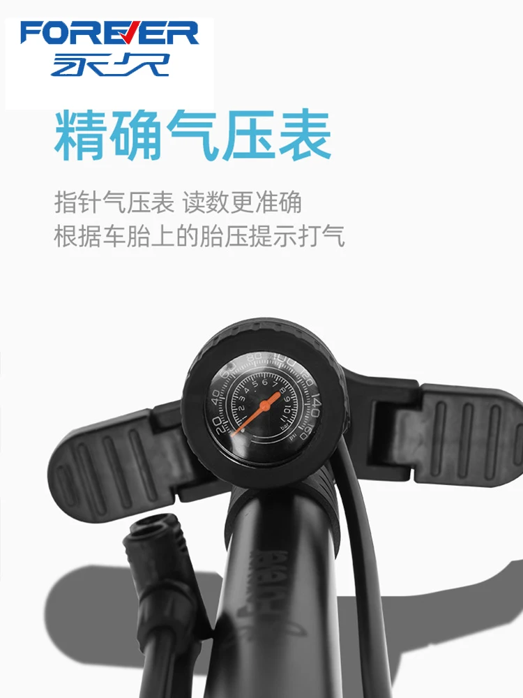 

High Pressure Pump Bicycle Car Electric Battery Car Basketball Family Car Car with A Barometer Bomba Bicicleta Air Pump EI50BP