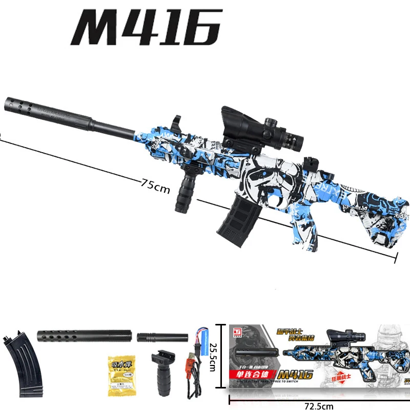 Игрушечный пистолет M416 с водяными пулями ручной Электрический в 1 модель