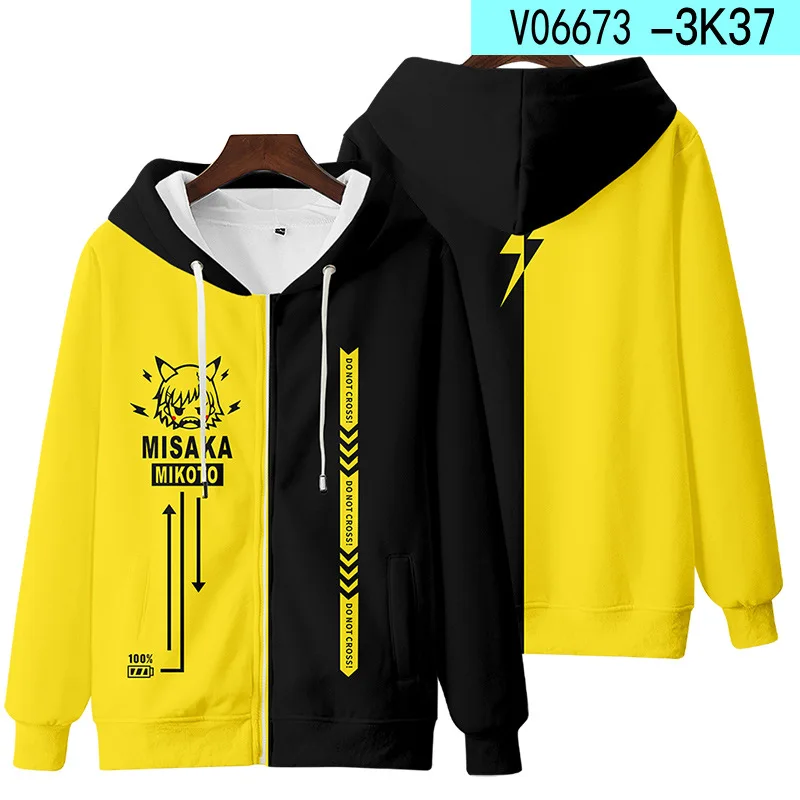 Костюм для косплея тоару маютсу без индекса толстовка с капюшоном на молнии