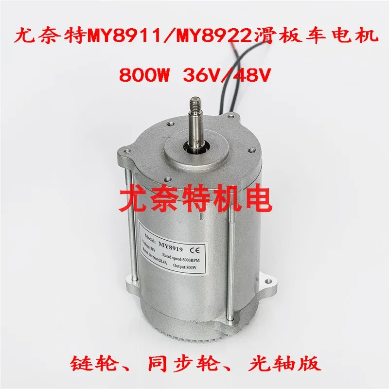 Высокоскоростной двигатель постоянного тока с постоянным магнитом