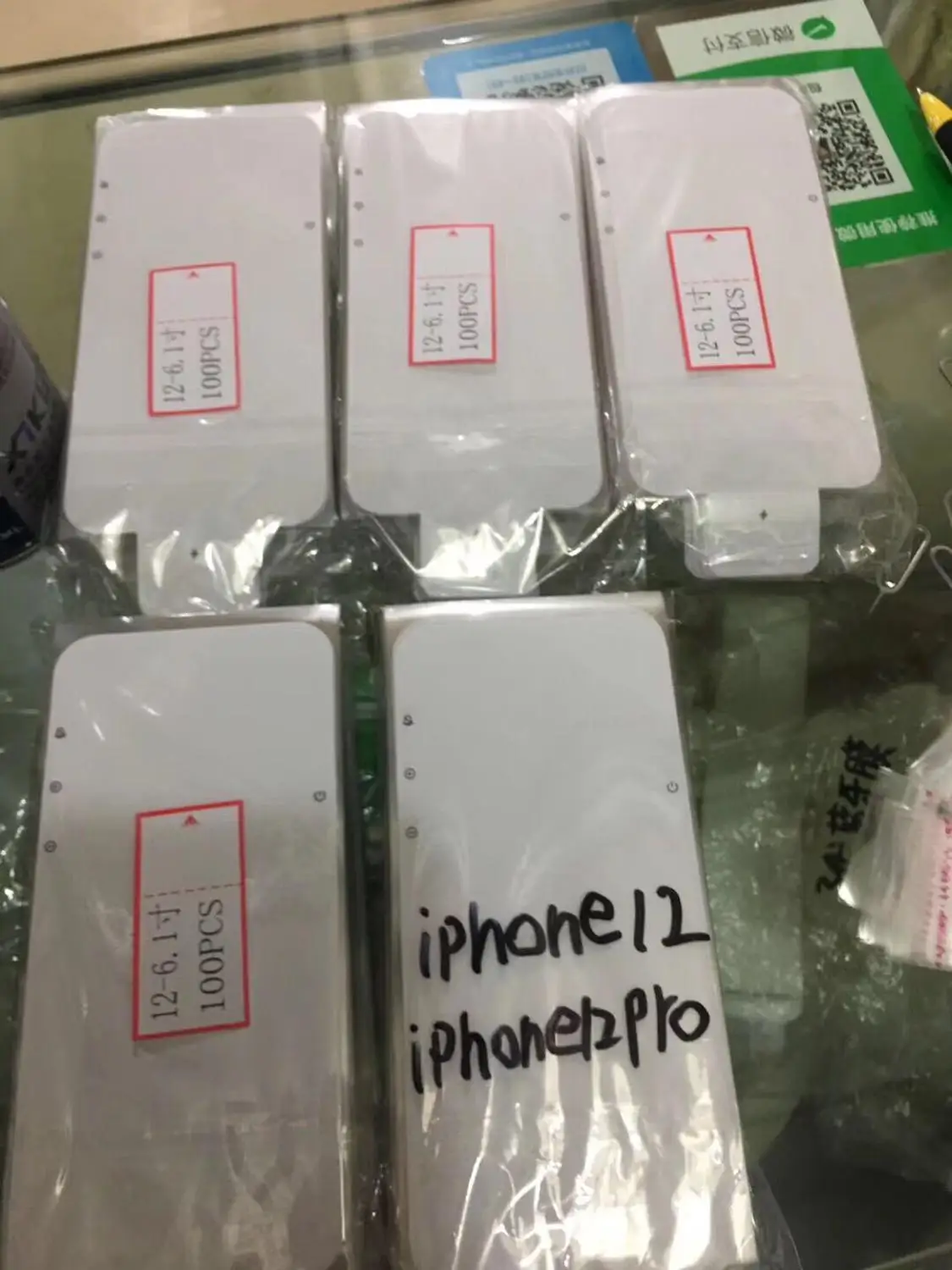 Передняя защитная пленка 100 шт. фабричная для iPhone 12mini 12 11 pro max XS MAX XR X 4s 5 5s 5c 6 6s 7 8 plus
