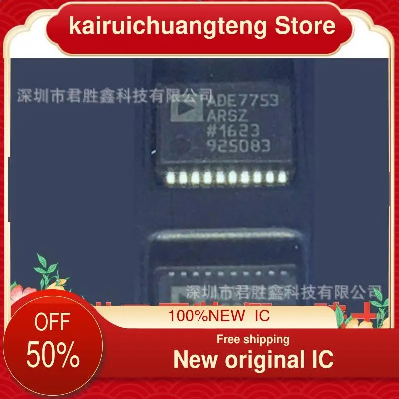 10-200PCS ADE7753 ADE7753ARS ADE7753ARSZ New original IC
