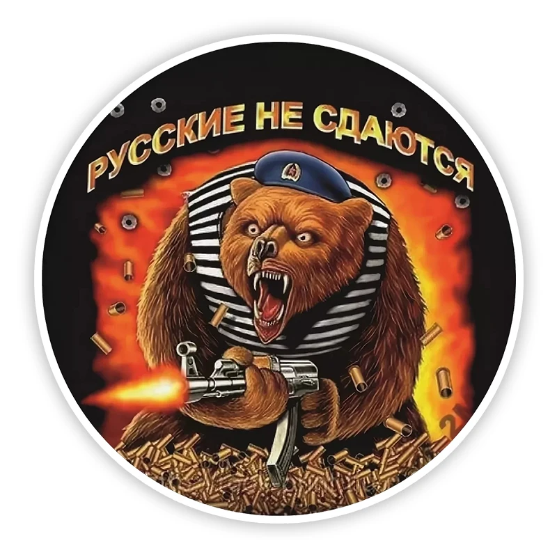 

S50621 # Русский медведь с пистолетом, автомобильная наклейка, индивидуальная виниловая наклейка, водонепроницаемая автомобильная наклейка для мотоцикла, ноутбука