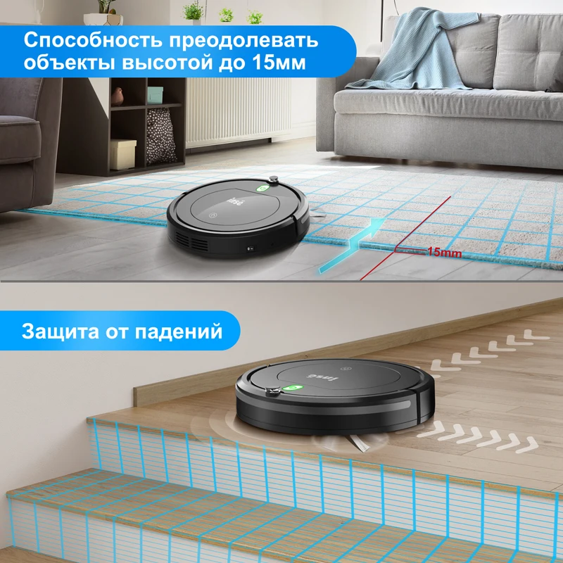 INSE E3 робот пылесос для дома умный уборки Электрическая Швабра ковёр пыли