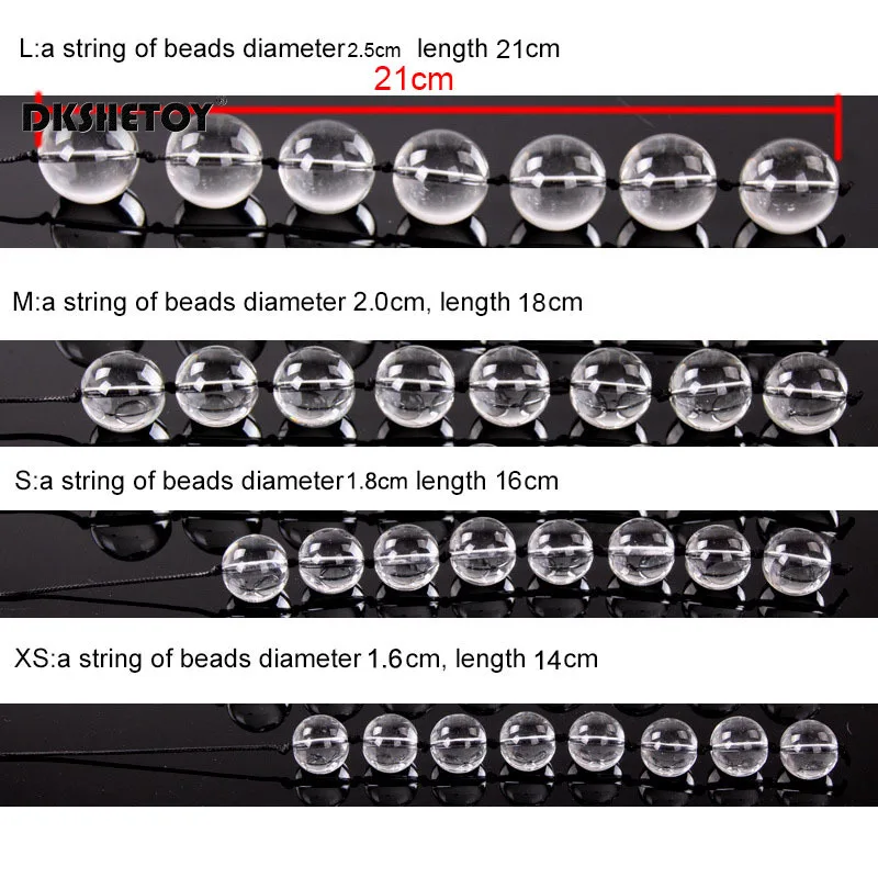 Стеклянные анальные шарики вагинальные Анальная пробка секс-игрушка женские