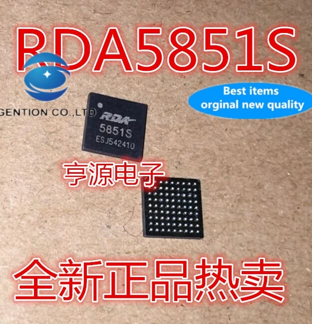 

10pcs 100% orginal new real photo RDA5851S 5851S